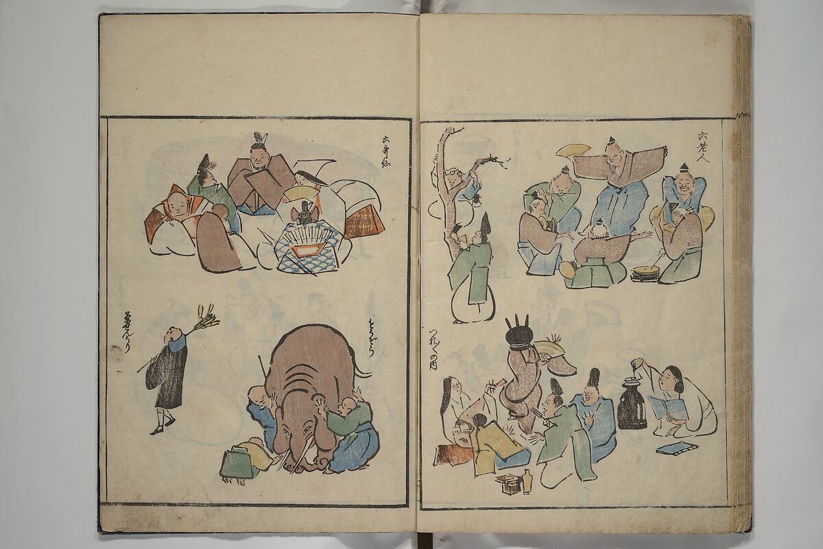Garden of Cursive Drawings (Ryakuga-en) 略画苑, Kuwagata Keisai 鍬形蕙斎 (Japanese, 1764–1824), Woodblock printed book; ink and color on paper, Japan
