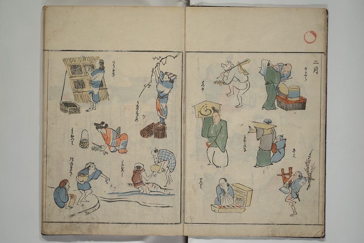 Garden of Cursive Drawings (Ryakuga-en) 略画苑, Kuwagata Keisai 鍬形蕙斎 (Japanese, 1764–1824), Woodblock printed book; ink and color on paper, Japan