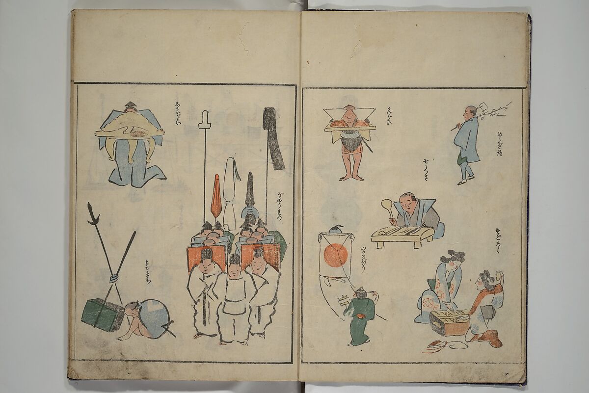 Garden of Cursive Drawings (Ryakuga-en) 略画苑, Kuwagata Keisai 鍬形蕙斎 (Japanese, 1764–1824), Woodblock printed book; ink and color on paper, Japan