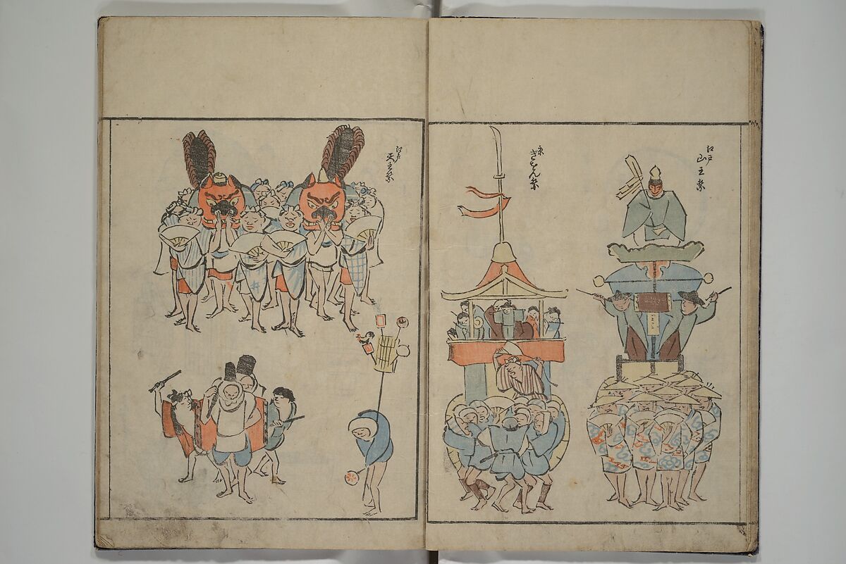 Garden of Cursive Drawings (Ryakuga-en) 略画苑, Kuwagata Keisai 鍬形蕙斎 (Japanese, 1764–1824), Woodblock printed book; ink and color on paper, Japan