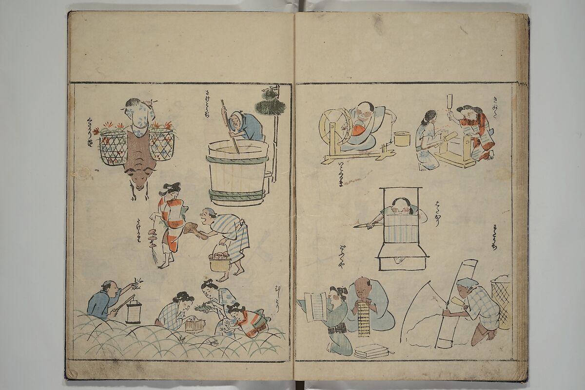 Garden of Cursive Drawings (Ryakuga-en) 略画苑, Kuwagata Keisai 鍬形蕙斎 (Japanese, 1764–1824), Woodblock printed book; ink and color on paper, Japan