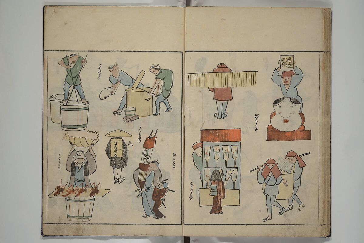 Garden of Cursive Drawings (Ryakuga-en) 略画苑, Kuwagata Keisai 鍬形蕙斎 (Japanese, 1764–1824), Woodblock printed book; ink and color on paper, Japan