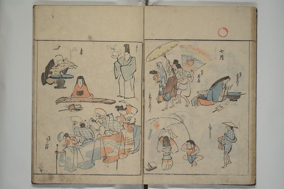 Garden of Cursive Drawings (Ryakuga-en) 略画苑, Kuwagata Keisai 鍬形蕙斎 (Japanese, 1764–1824), Woodblock printed book; ink and color on paper, Japan