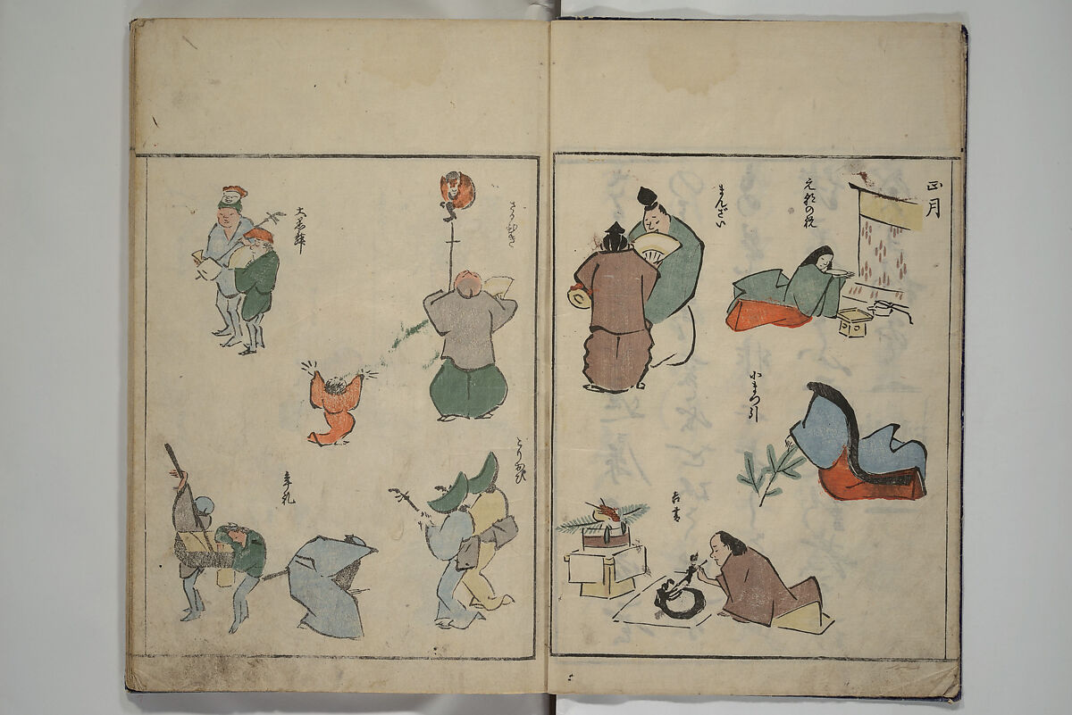 Garden of Cursive Drawings (Ryakuga-en) 略画苑, Kuwagata Keisai 鍬形蕙斎 (Japanese, 1764–1824), Woodblock printed book; ink and color on paper, Japan 