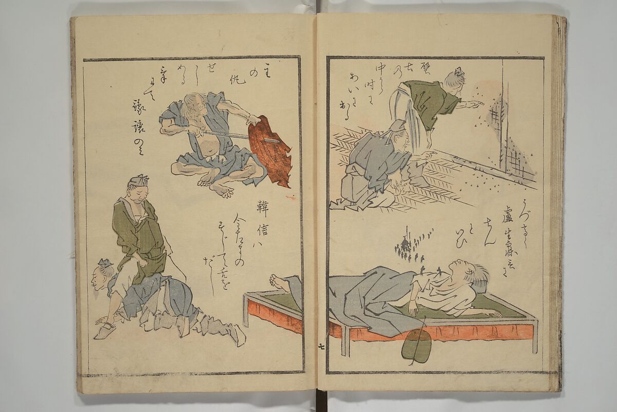 Festival Lanterns, First Series (Shinji andon shohen) 神事行燈 初編, Ōishi Matora 大石真虎 (Japanese, 1793–1833), Woodblock printed book; ink and color on paper, Japan