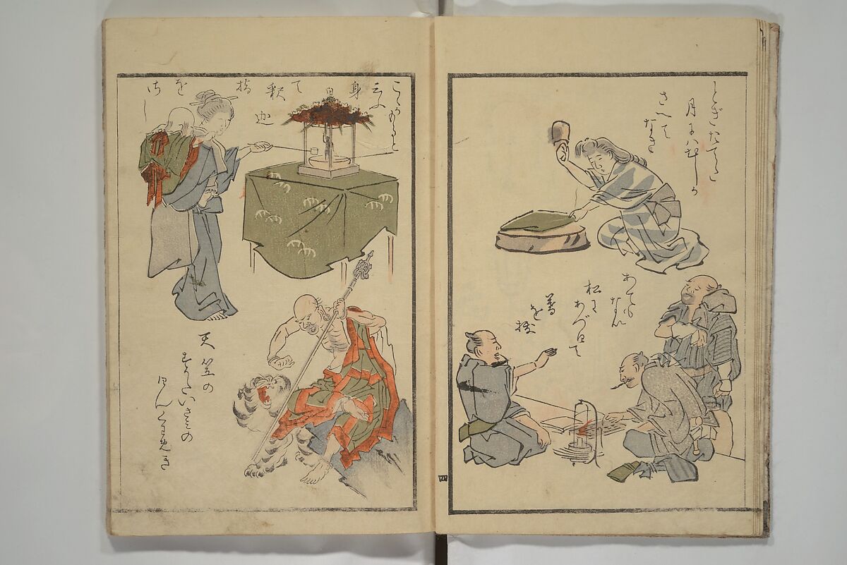 Festival Lanterns, First Series (Shinji andon shohen) 神事行燈 初編, Ōishi Matora 大石真虎 (Japanese, 1793–1833), Woodblock printed book; ink and color on paper, Japan