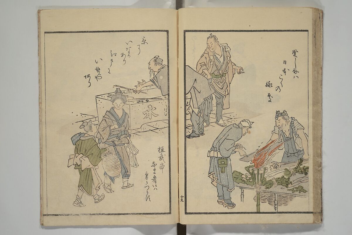 Festival Lanterns, First Series (Shinji andon shohen) 神事行燈 初編, Ōishi Matora 大石真虎 (Japanese, 1793–1833), Woodblock printed book; ink and color on paper, Japan