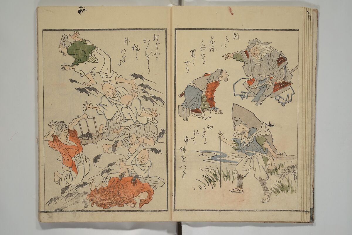 Festival Lanterns, First Series (Shinji andon shohen) 神事行燈 初編, Ōishi Matora 大石真虎 (Japanese, 1793–1833), Woodblock printed book; ink and color on paper, Japan