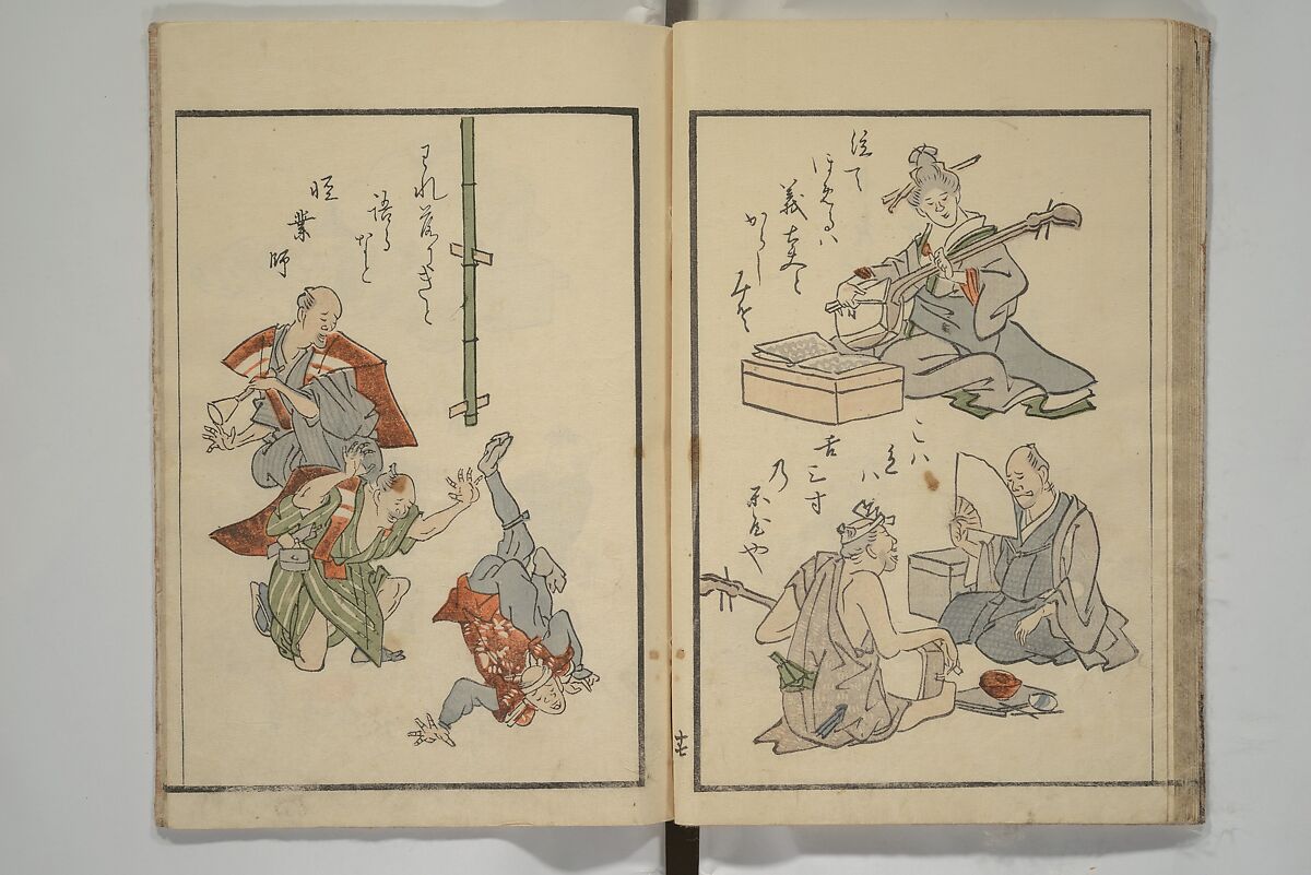 Festival Lanterns, First Series (Shinji andon shohen) 神事行燈 初編, Ōishi Matora 大石真虎 (Japanese, 1793–1833), Woodblock printed book; ink and color on paper, Japan