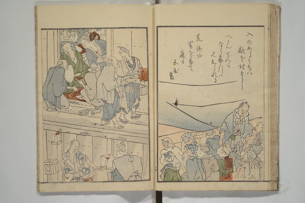 Festival Lanterns, First Series (Shinji andon shohen) 神事行燈 初編, Ōishi Matora 大石真虎 (Japanese, 1793–1833), Woodblock printed book; ink and color on paper, Japan