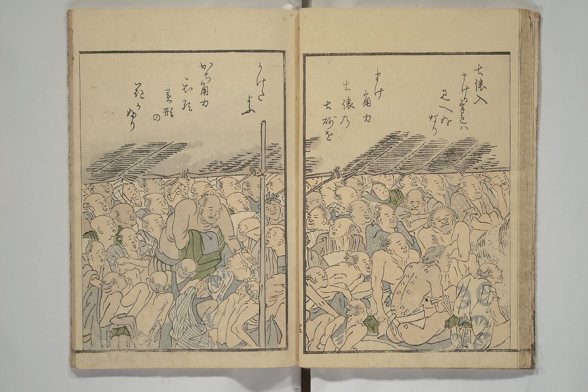 Festival Lanterns, First Series (Shinji andon shohen) 神事行燈 初編, Ōishi Matora 大石真虎 (Japanese, 1793–1833), Woodblock printed book; ink and color on paper, Japan