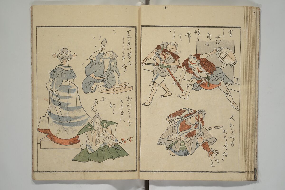 Festival Lanterns, First Series (Shinji andon shohen) 神事行燈 初編, Ōishi Matora 大石真虎 (Japanese, 1793–1833), Woodblock printed book; ink and color on paper, Japan