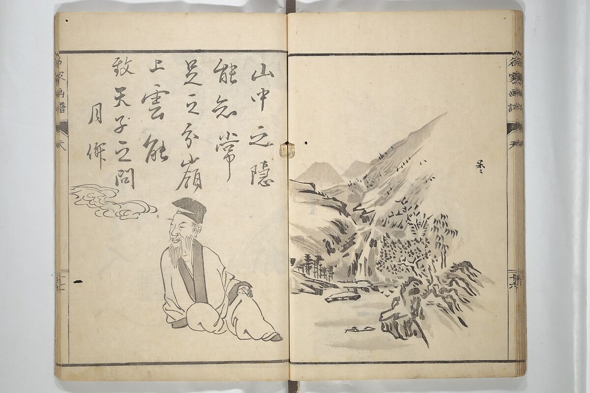 Pictures by Famous Artists (Meika gafu) 名家画譜, Yosa Buson 与謝蕪村 (Japanese, 1716–1783)  , and others, Set of two woodblock printed books; ink and color on paper, Japan