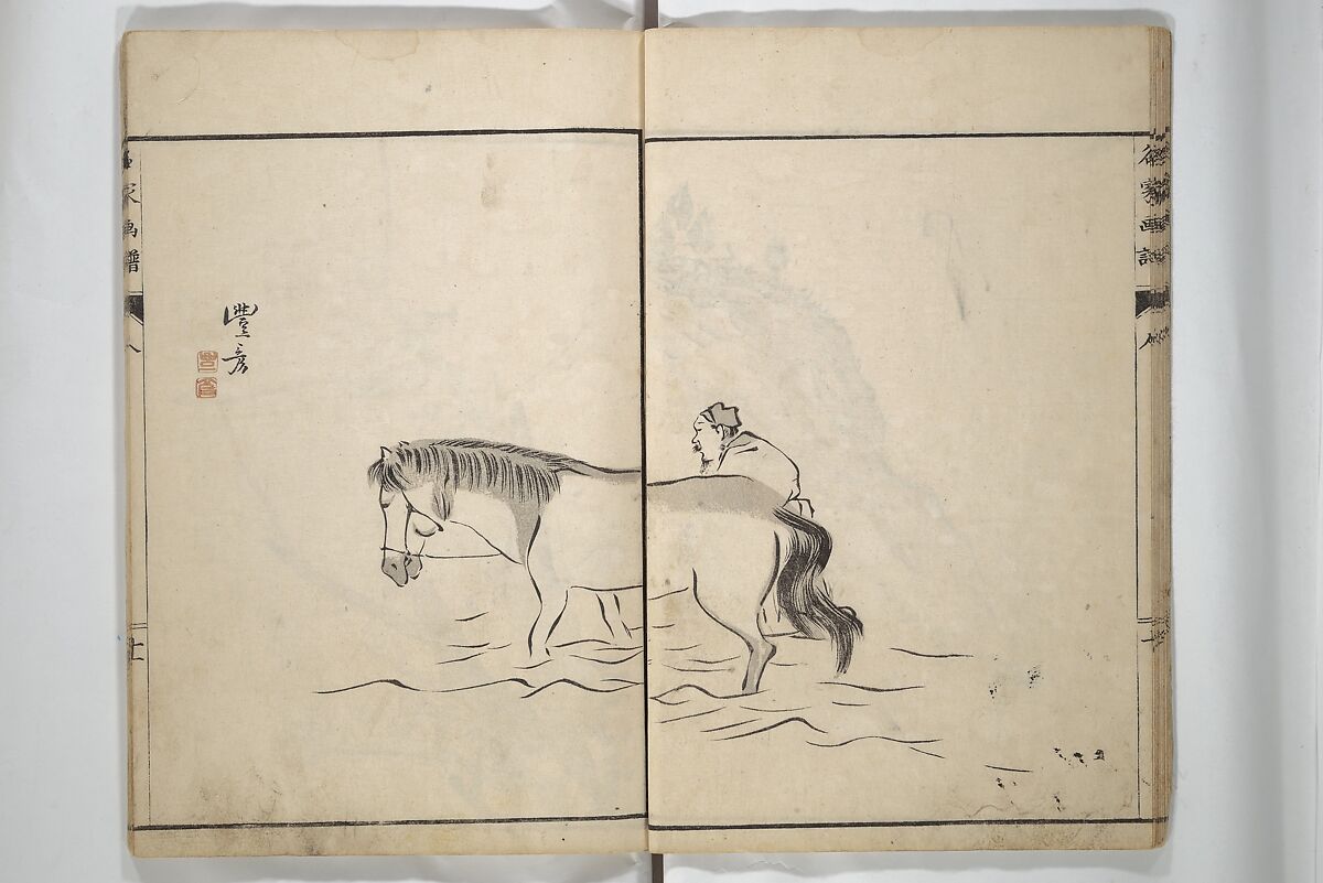 Pictures by Famous Artists (Meika gafu) 名家画譜, Yosa Buson 与謝蕪村 (Japanese, 1716–1783)  , and others, Set of two woodblock printed books; ink and color on paper, Japan