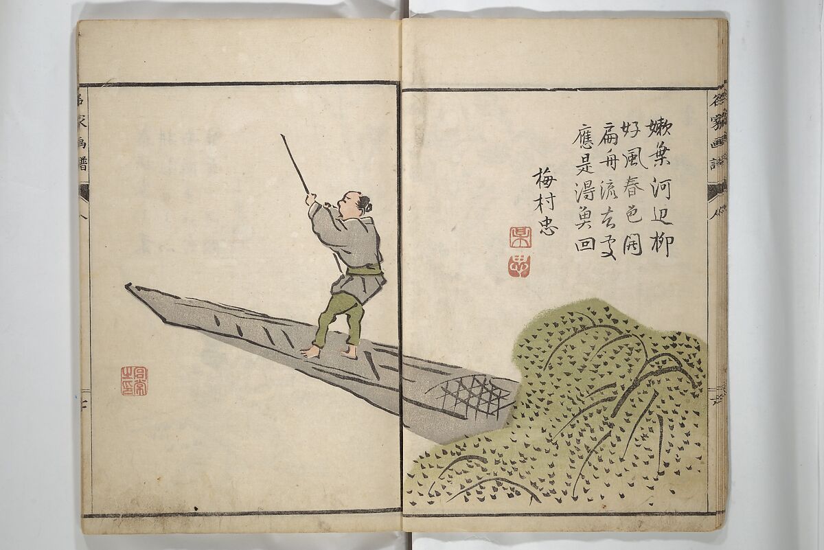 Pictures by Famous Artists (Meika gafu) 名家画譜, Yosa Buson 与謝蕪村 (Japanese, 1716–1783)  , and others, Set of two woodblock printed books; ink and color on paper, Japan