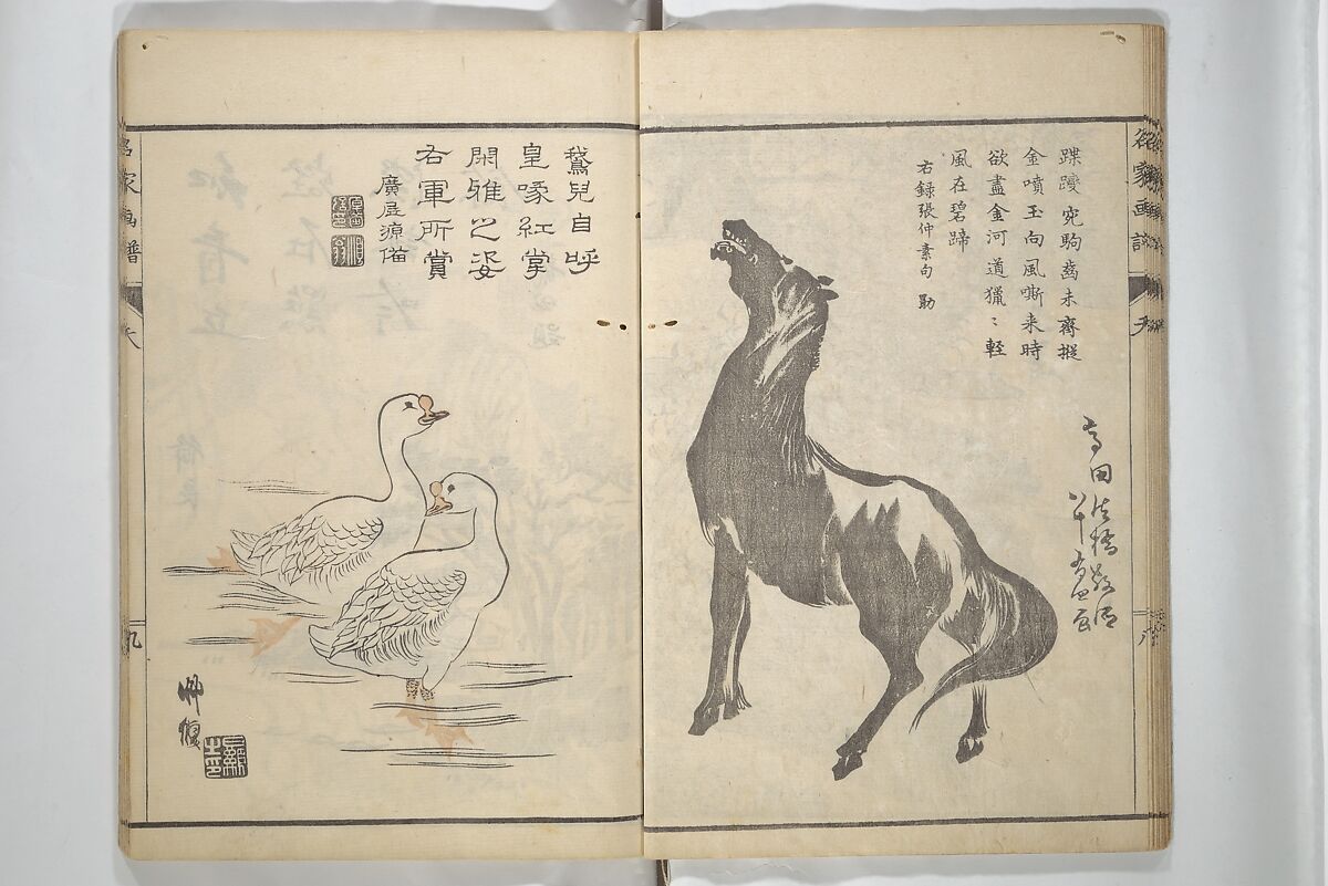 Pictures by Famous Artists (Meika gafu) 名家画譜, Yosa Buson 与謝蕪村 (Japanese, 1716–1783)  , and others, Set of two woodblock printed books; ink and color on paper, Japan