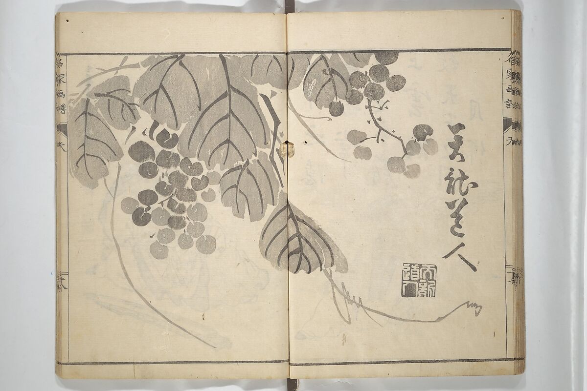 Pictures by Famous Artists (Meika gafu) 名家画譜, Yosa Buson 与謝蕪村 (Japanese, 1716–1783)  , and others, Set of two woodblock printed books; ink and color on paper, Japan