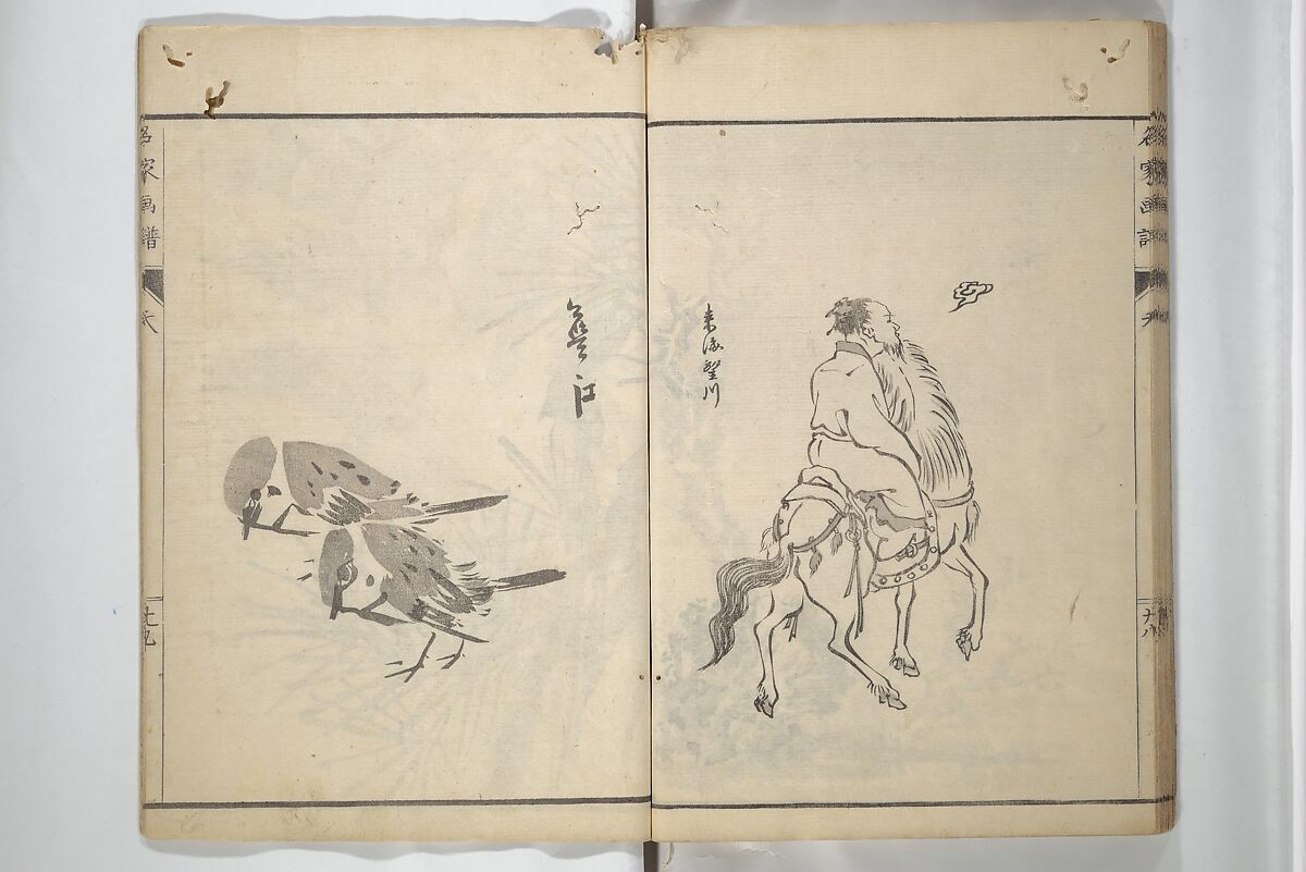 Pictures by Famous Artists (Meika gafu) 名家画譜, Yosa Buson 与謝蕪村 (Japanese, 1716–1783)  , and others, Set of two woodblock printed books; ink and color on paper, Japan