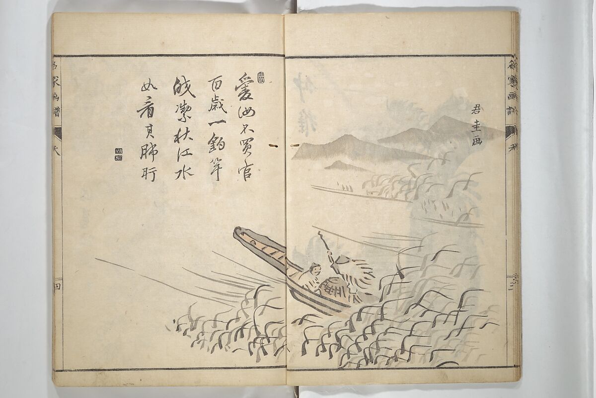 Pictures by Famous Artists (Meika gafu) 名家画譜, Yosa Buson 与謝蕪村 (Japanese, 1716–1783)  , and others, Set of two woodblock printed books; ink and color on paper, Japan