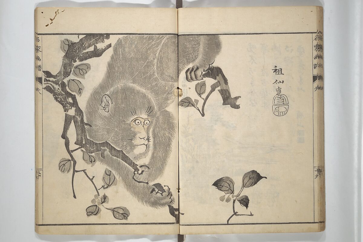 Pictures by Famous Artists (Meika gafu) 名家画譜, Yosa Buson 与謝蕪村 (Japanese, 1716–1783)  , and others, Set of two woodblock printed books; ink and color on paper, Japan
