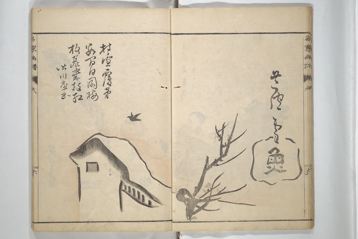 Pictures by Famous Artists (Meika gafu) 名家画譜, Yosa Buson 与謝蕪村 (Japanese, 1716–1783)  , and others, Set of two woodblock printed books; ink and color on paper, Japan