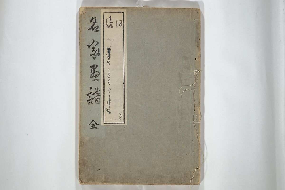 Pictures by Famous Artists (Meika gafu) 名家画譜, Yosa Buson 与謝蕪村 (Japanese, 1716–1783)  , and others, Set of two woodblock printed books; ink and color on paper, Japan