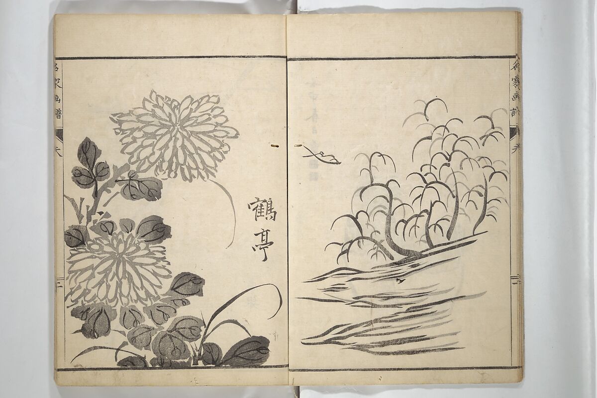 Pictures by Famous Artists (Meika gafu) 名家画譜, Yosa Buson 与謝蕪村 (Japanese, 1716–1783)  , and others, Set of two woodblock printed books; ink and color on paper, Japan