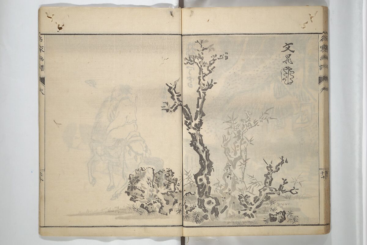 Pictures by Famous Artists (Meika gafu) 名家画譜, Yosa Buson 与謝蕪村 (Japanese, 1716–1783)  , and others, Set of two woodblock printed books; ink and color on paper, Japan