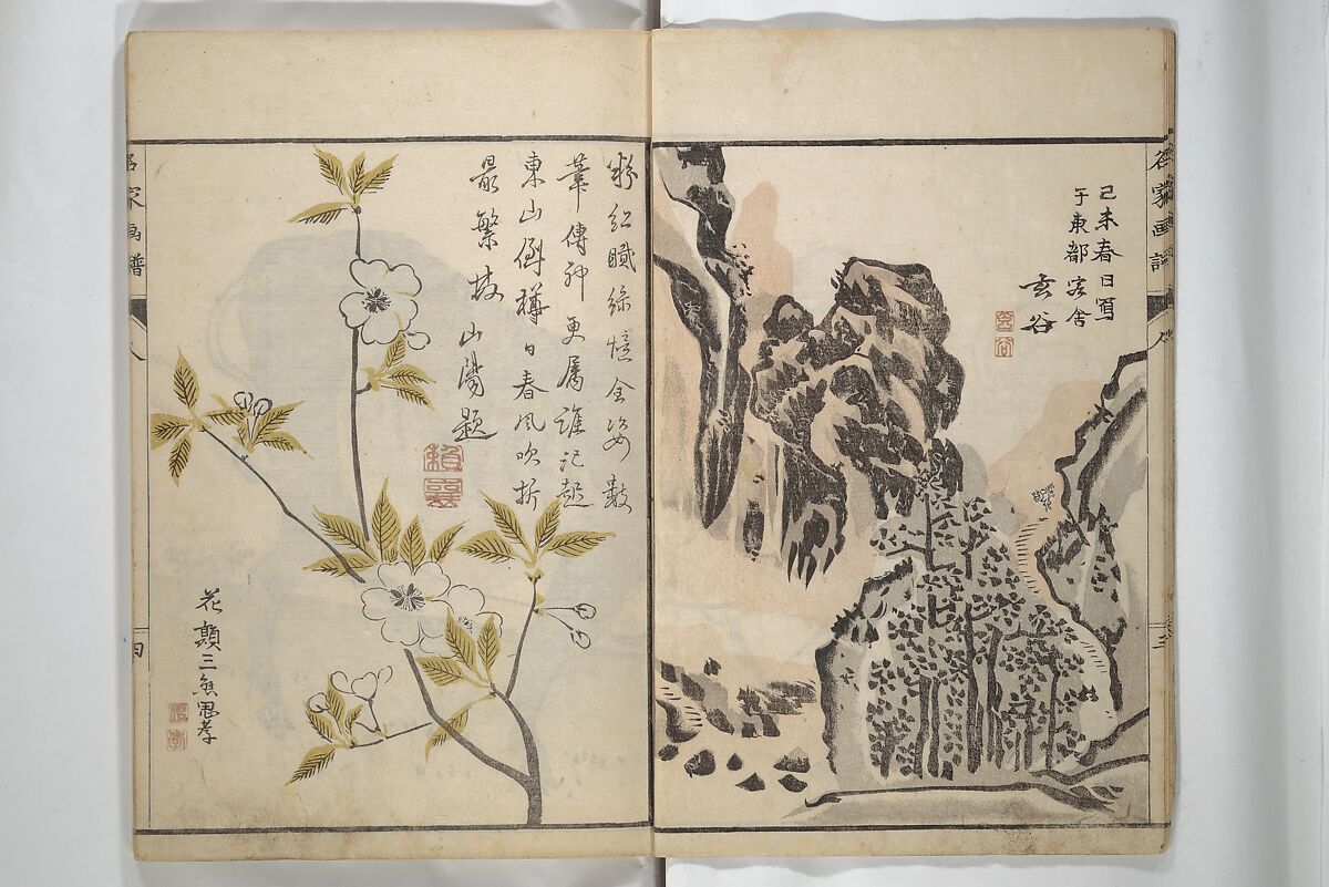 Pictures by Famous Artists (Meika gafu) 名家画譜, Yosa Buson 与謝蕪村 (Japanese, 1716–1783)  , and others, Set of two woodblock printed books; ink and color on paper, Japan