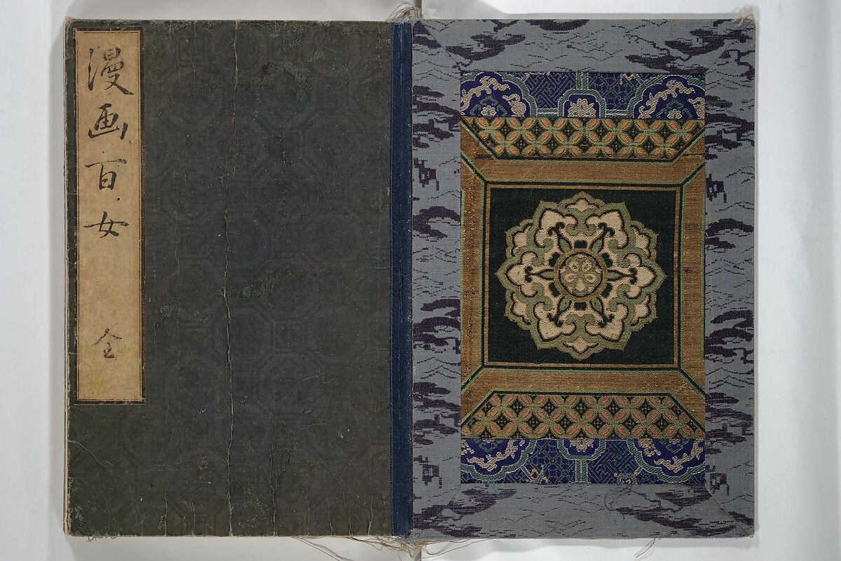 Sketchbook of One Hundred Women (Manga hyakujo) 漫画百女, Aikawa Minwa 合川珉和 (Japanese, active 1806–1821), Woodblock printed book; ink and color on paper, Japan