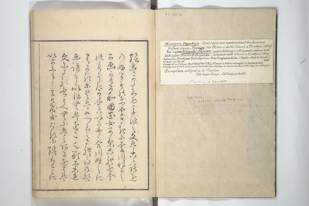 Sketchbook of One Hundred Women (Manga hyakujo) 漫画百女, Aikawa Minwa 合川珉和 (Japanese, active 1806–1821), Woodblock printed book; ink and color on paper, Japan