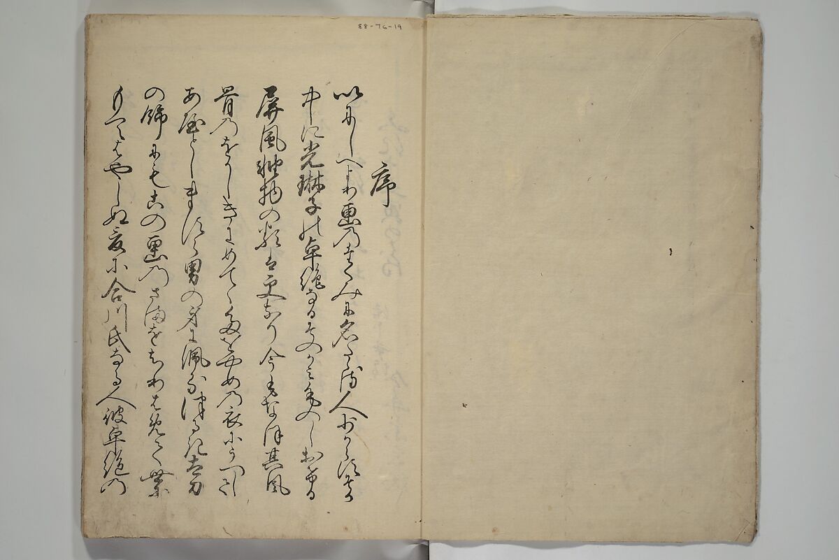 Kōrin's painting style (Kōrin gashiki) 光琳画式, Aikawa Minwa 合川珉和 (Japanese, active 1806–1821), Woodblock printed book; ink and color on paper, Japan