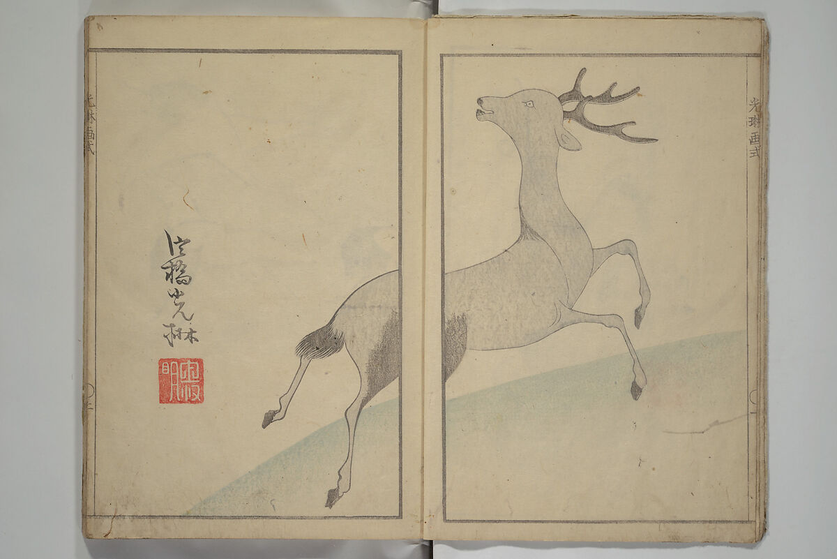 Kōrin's painting style (Kōrin gashiki) 光琳画式, Aikawa Minwa 合川珉和 (Japanese, active 1806–1821), Woodblock printed book; ink and color on paper, Japan 