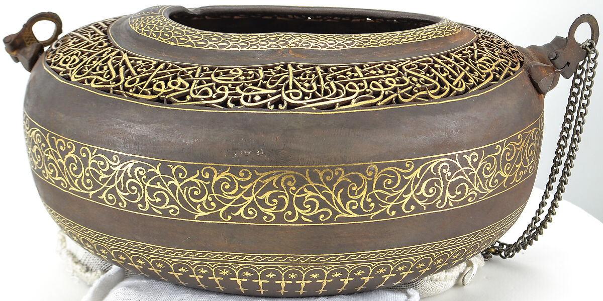 Beggar's Bowl (Kashkul), Steel; pierced, gold damascened
