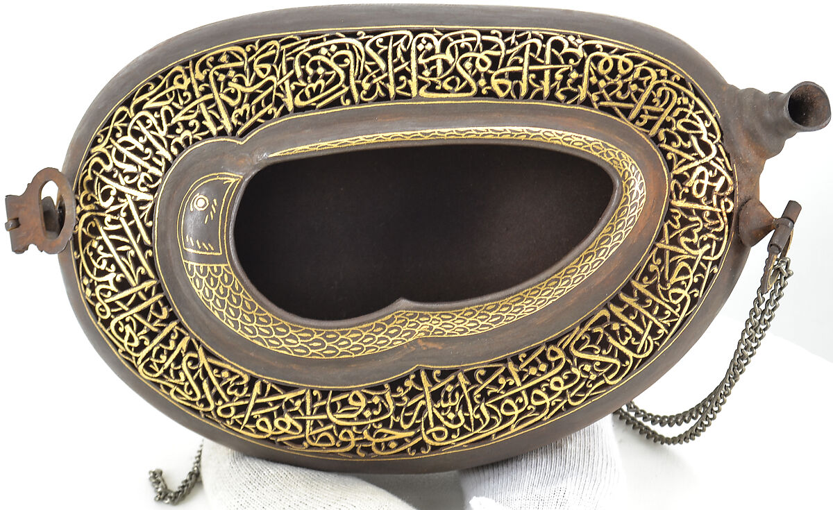 Beggar's Bowl (Kashkul), Steel; pierced, gold damascened