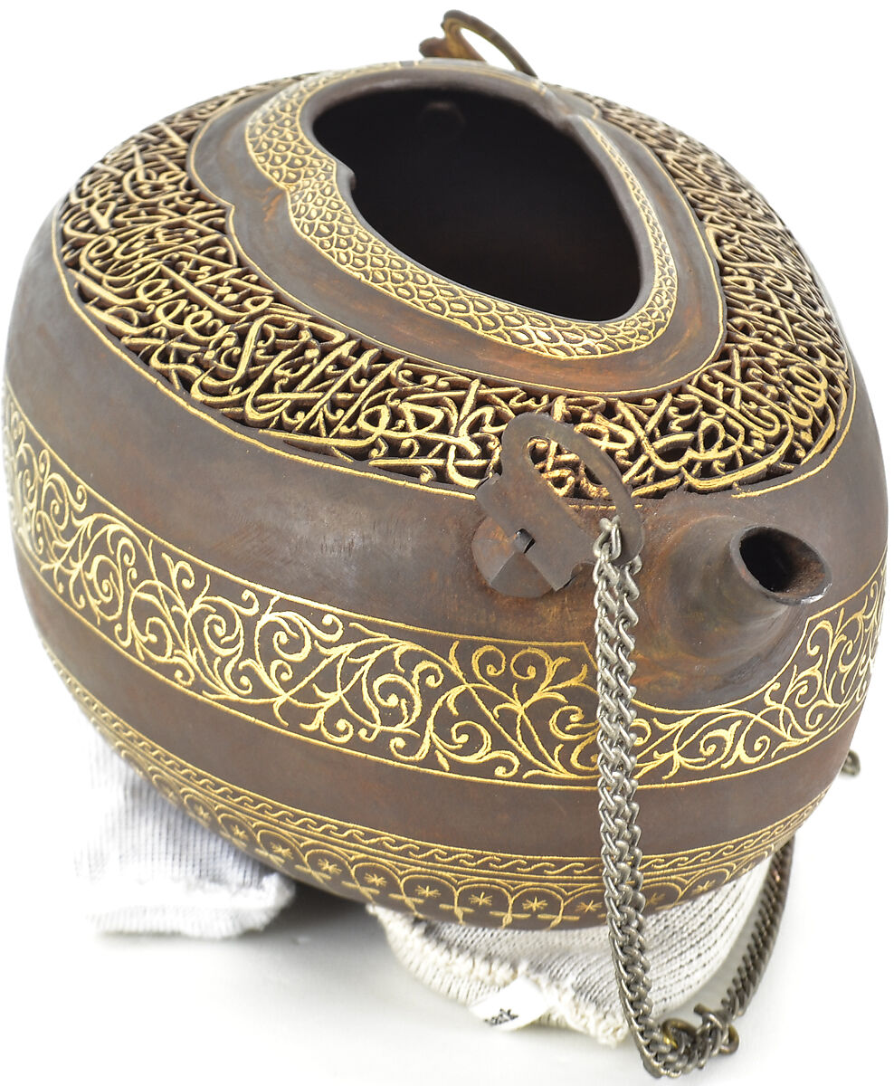 Beggar's Bowl (Kashkul), Steel; pierced, gold damascened
