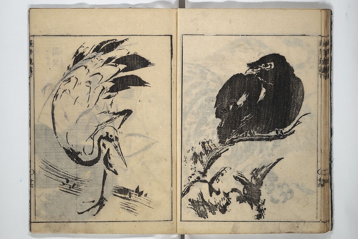 The Moving Brush in "Rough" Painting (Unpitsu soga) 運筆麁画, Tachibana Morikuni 橘守国 (Japanese, 1679–1748), Set of three woodblock printed books; ink on paper, Japan