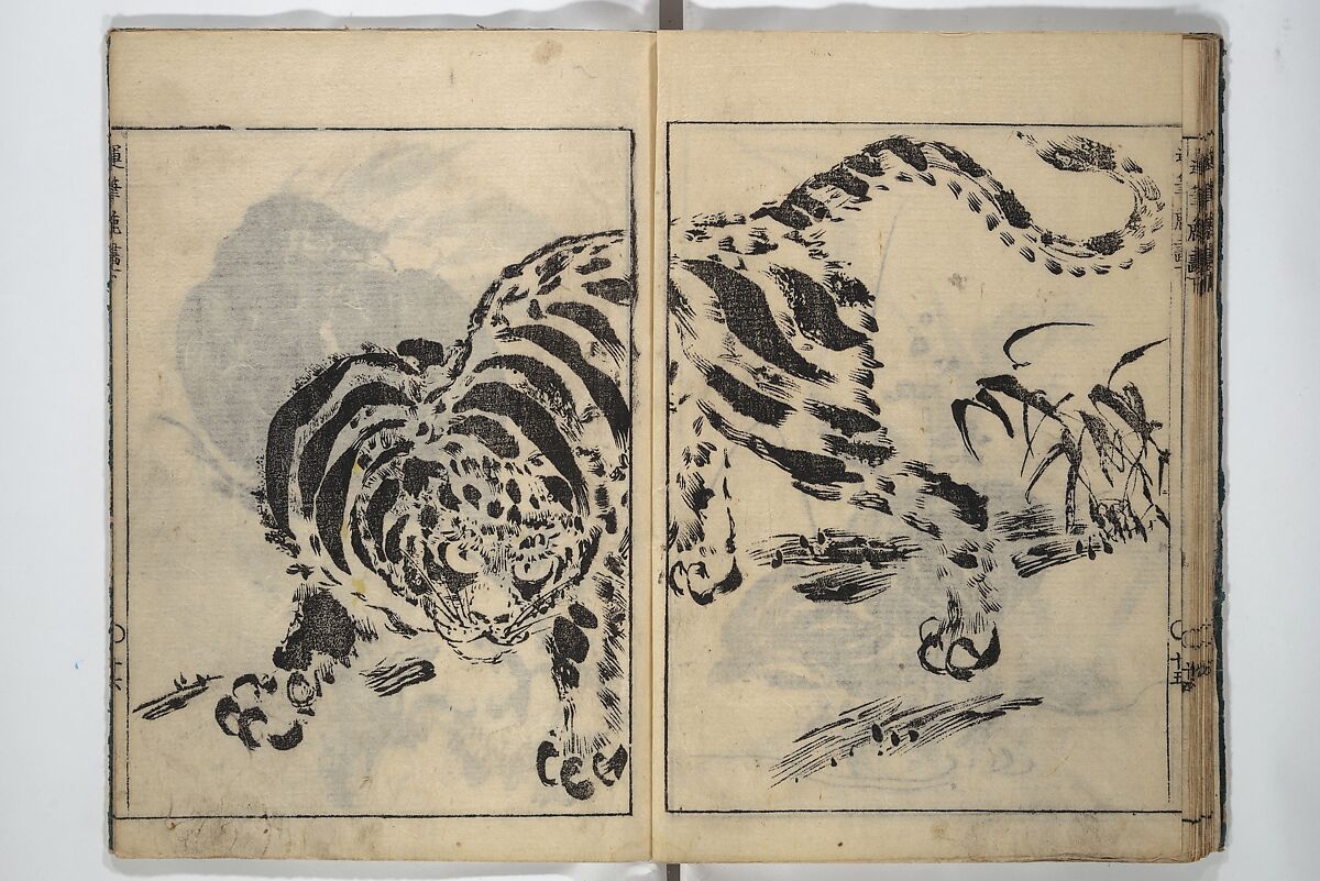 The Moving Brush in "Rough" Painting (Unpitsu soga) 運筆麁画, Tachibana Morikuni 橘守国 (Japanese, 1679–1748), Set of three woodblock printed books; ink on paper, Japan