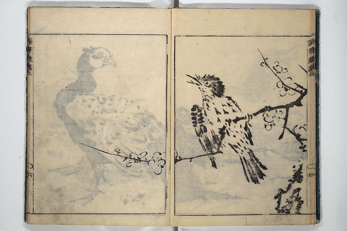 The Moving Brush in "Rough" Painting (Unpitsu soga) 運筆麁画, Tachibana Morikuni 橘守国 (Japanese, 1679–1748), Set of three woodblock printed books; ink on paper, Japan