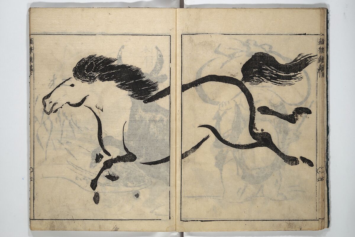 The Moving Brush in "Rough" Painting (Unpitsu soga) 運筆麁画, Tachibana Morikuni 橘守国 (Japanese, 1679–1748), Set of three woodblock printed books; ink on paper, Japan