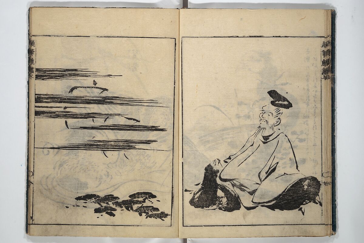 The Moving Brush in "Rough" Painting (Unpitsu soga) 運筆麁画, Tachibana Morikuni 橘守国 (Japanese, 1679–1748), Set of three woodblock printed books; ink on paper, Japan