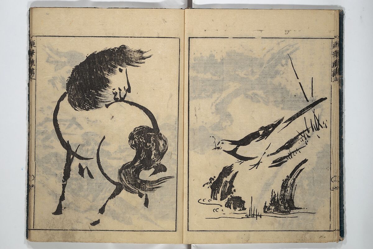 The Moving Brush in "Rough" Painting (Unpitsu soga) 運筆麁画, Tachibana Morikuni 橘守国 (Japanese, 1679–1748), Set of three woodblock printed books; ink on paper, Japan