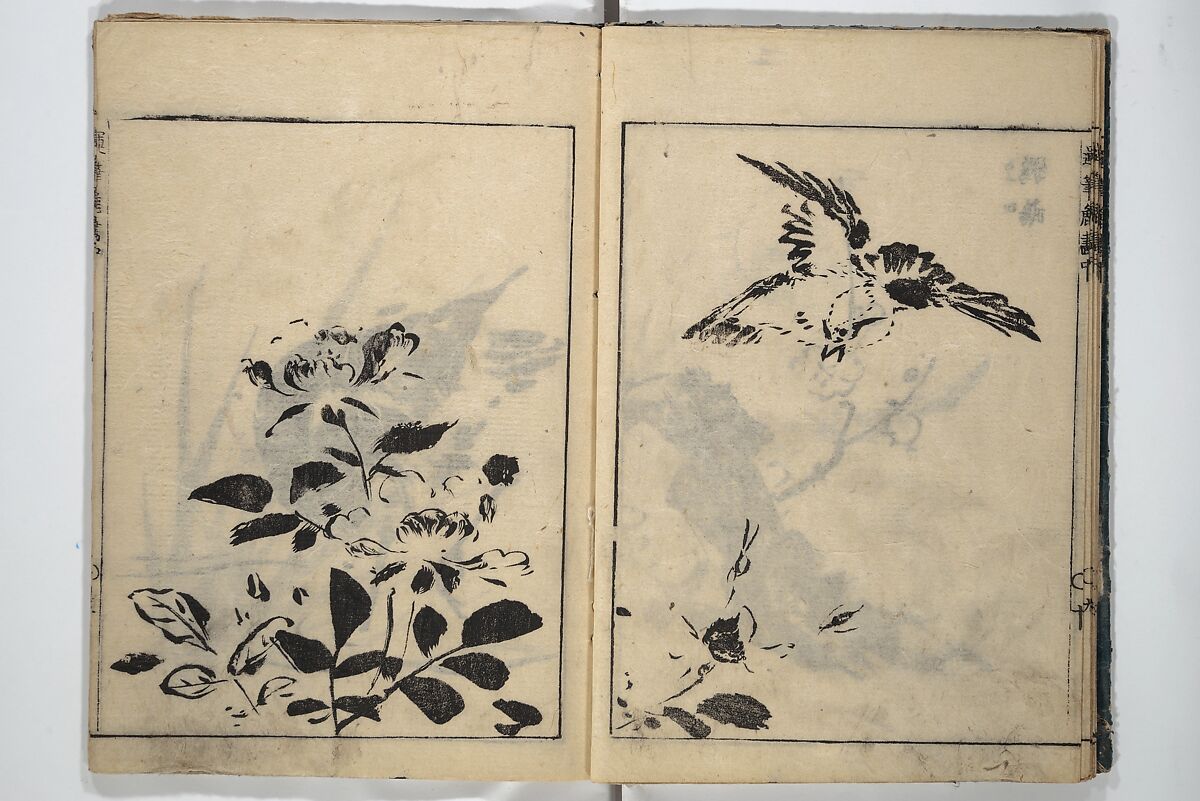 The Moving Brush in "Rough" Painting (Unpitsu soga) 運筆麁画, Tachibana Morikuni 橘守国 (Japanese, 1679–1748), Set of three woodblock printed books; ink on paper, Japan