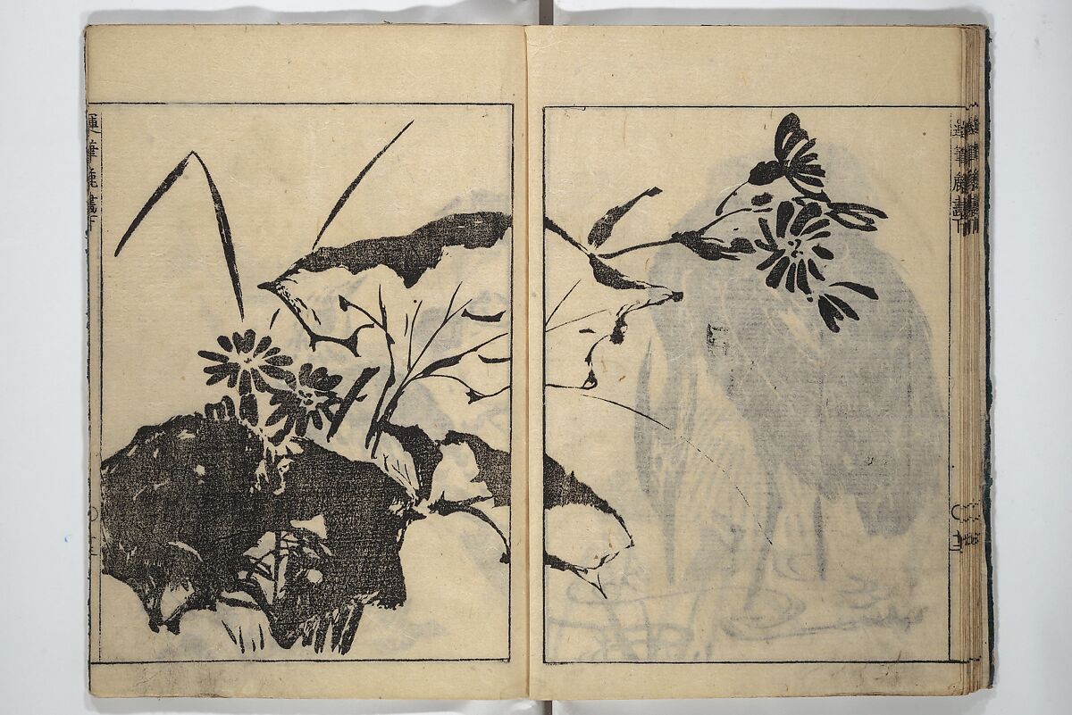 The Moving Brush in "Rough" Painting (Unpitsu soga) 運筆麁画, Tachibana Morikuni 橘守国 (Japanese, 1679–1748), Set of three woodblock printed books; ink on paper, Japan