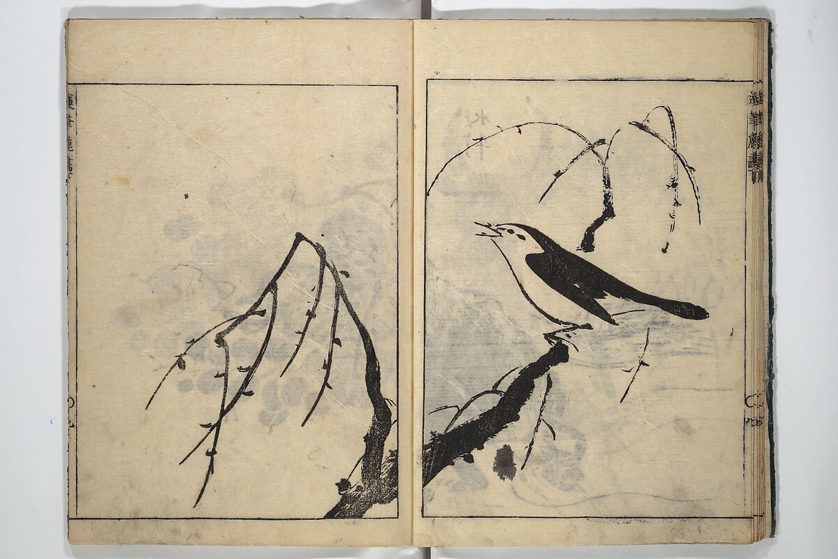 The Moving Brush in "Rough" Painting (Unpitsu soga) 運筆麁画, Tachibana Morikuni 橘守国 (Japanese, 1679–1748), Set of three woodblock printed books; ink on paper, Japan