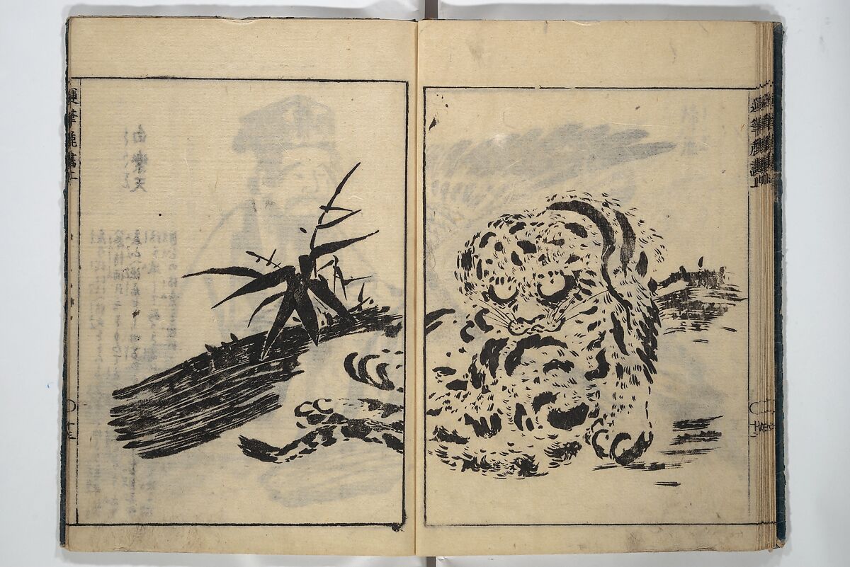 The Moving Brush in "Rough" Painting (Unpitsu soga) 運筆麁画, Tachibana Morikuni 橘守国 (Japanese, 1679–1748), Set of three woodblock printed books; ink on paper, Japan