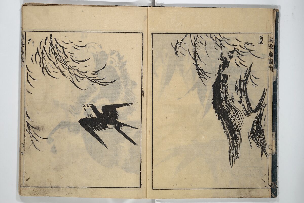 The Moving Brush in "Rough" Painting (Unpitsu soga) 運筆麁画, Tachibana Morikuni 橘守国 (Japanese, 1679–1748), Set of three woodblock printed books; ink on paper, Japan