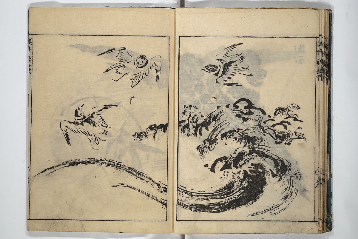 The Moving Brush in "Rough" Painting (Unpitsu soga) 運筆麁画, Tachibana Morikuni 橘守国 (Japanese, 1679–1748), Set of three woodblock printed books; ink on paper, Japan