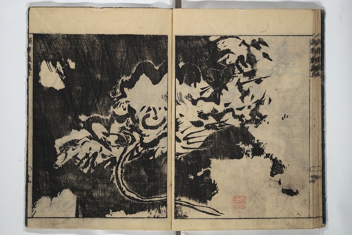The Moving Brush in "Rough" Painting (Unpitsu soga) 運筆麁画, Tachibana Morikuni 橘守国 (Japanese, 1679–1748), Set of three woodblock printed books; ink on paper, Japan