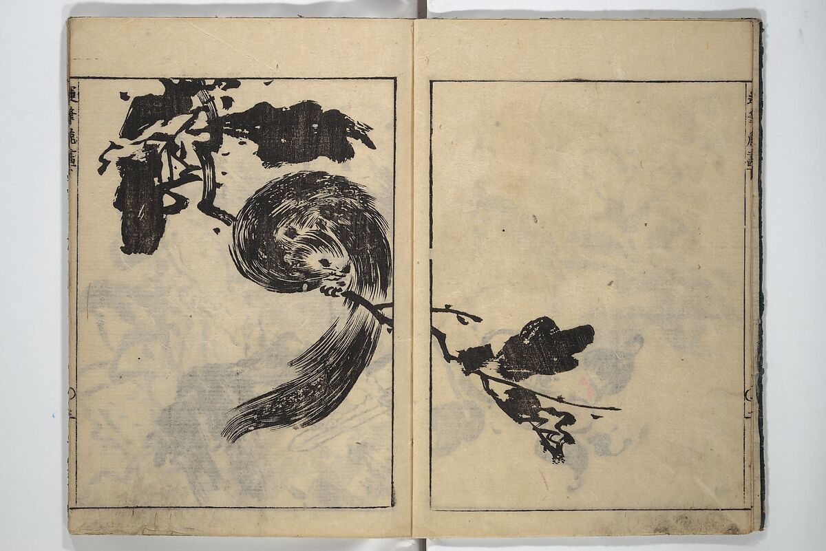 The Moving Brush in "Rough" Painting (Unpitsu soga) 運筆麁画, Tachibana Morikuni 橘守国 (Japanese, 1679–1748), Set of three woodblock printed books; ink on paper, Japan